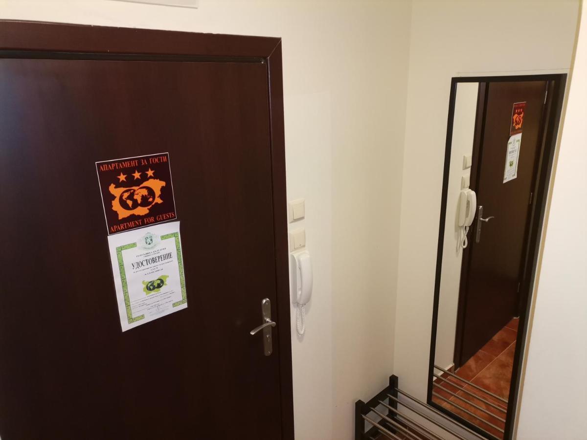 Apartment Ana/ Апартамент Ана Pamporowo Zewnętrze zdjęcie